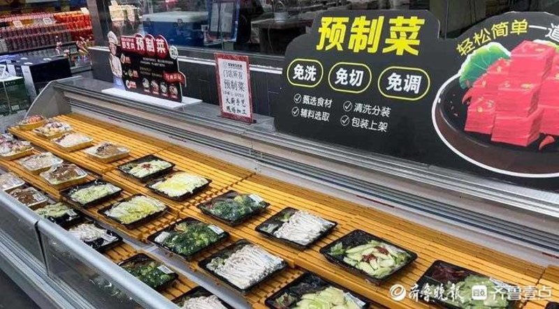 预制菜:厨房里的新“宠儿”