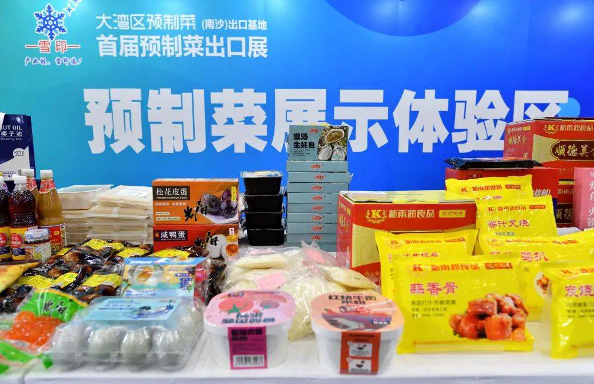 预制菜行业网站如何成为餐饮业的新宠?